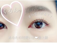 ヴァニーユ ルミネ新宿店/まつげパーマ×アイブロウ　眉毛