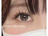 【軽さ・柔らかさ・モチ】フラットラッシュ90分つけ放題