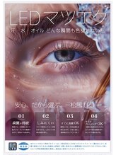 ジュンサイドトゥウェルブ(JUNSIDE12)/