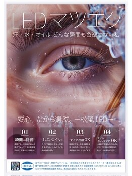 ジュンサイドトゥウェルブ(JUNSIDE12)/