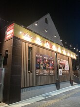 アジアンリラクゼーション ヴィラ 大牟田店(asian relaxation villa)/この看板が目印☆