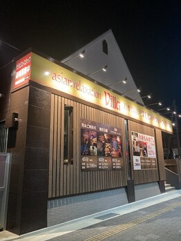 アジアンリラクゼーション ヴィラ 大牟田店(asian relaxation villa)/この看板が目印☆
