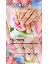 エッセンス (Essence)/ケア重視の方におすすめ◎
