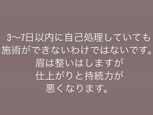 リジョーナ 一宮店(Lijona)/必ず読んでください