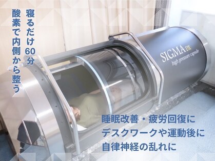 新潟ひなた接骨院の写真