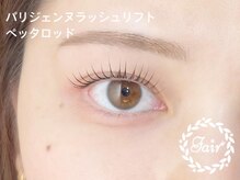 アイサロンフェア 関内(eyesalon Fair)/パリジェンヌラッシュリフト