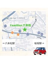ファミリア(Familiar.)/駐車場のご案内