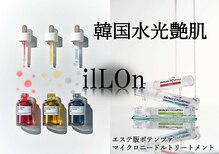 マーガレット(Marguerite)