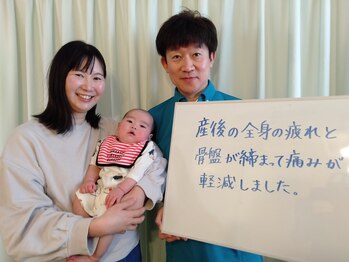札幌駅前整体アートカイロ/産後ママにもおススメです！