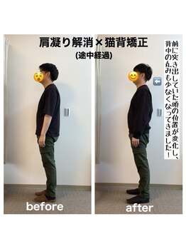 こころプラス整骨院/肩こり・整体・宮崎市