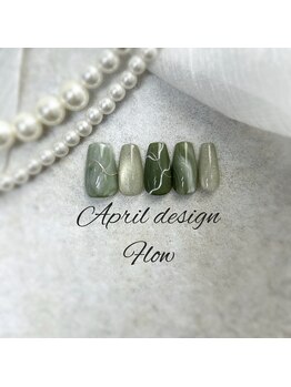 エトワールネイル 高崎筑縄町店(Etoile nail)/26年4月ハンドフラウ定額