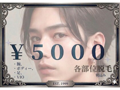 リアンジュの写真