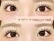 ココル(COCORU)/◇パーマ＋LEDマツエク80本◇