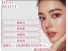 【瞬間小顔】小顔コルギ&レッドショット脂肪分解剤！その場で変わる即効ケア