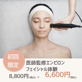 アンジュール