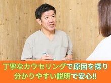 まきせ鍼灸整体院の雰囲気(食事指導だけでなく、姿勢ケアやストレッチなどもサポート♪)