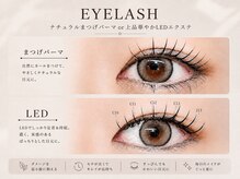ハッシュタグ エアーアイブロウ 仙台(#AIR EYEBROW)の雰囲気（韓国束間まつげ【まつげパーマ/LED】）