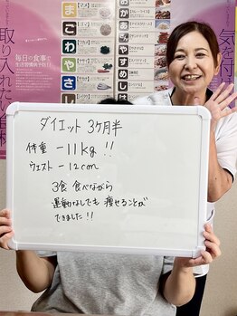 パルフェット(parfaite)の写真/【40・50代からの痩せにくさに】元看護師が耳つぼ×食生活アドバイスで健康的なダイエットを強力サポート！