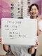 パルフェット(parfaite)の写真/【40・50代からの痩せにくさに】元看護師が耳つぼ×食生活アドバイスで健康的なダイエットを強力サポート！
