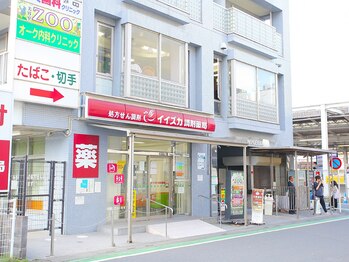 ベリー(Berry)/ふじみ野駅西口徒歩３分