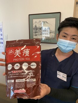 健心整体院/ダイエットのお客様へプレゼント