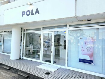 ポーラ ザ ビューティ 岐阜三里店(POLA THE BEAUTY)