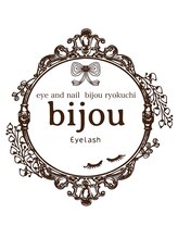 ビジュゥ 緑地公園店&nbsp;二宮 裕美