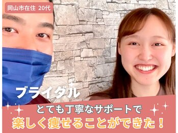 ハレ(HARE)/20代/看護師