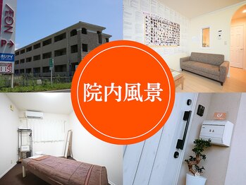 幸せのもり整体院/あん摩・マッサージ・指圧