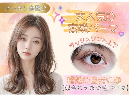 ビオルネ(VIE.ORNER)の写真