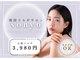 ソニョ(SONYO)の写真