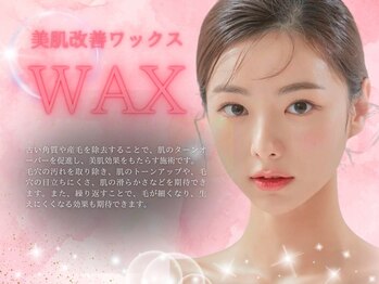 スピカ(SPICA)/即日綺麗!