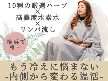 ヨサパーク 十色 横浜店(YOSA PARK)