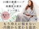 ヨサパーク 十色 横浜店(YOSA PARK)の写真