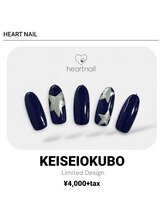 はあとねいる 京成大久保店/京成大久保店限定デザイン