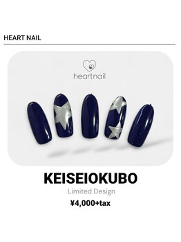 はあとねいる 京成大久保店/京成大久保店限定デザイン