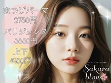 サクラブロウ 心斎橋店(Sakura-blow)