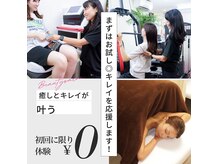 アワード 八王子(AWARD)