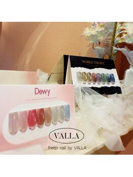 freep nail by VALLA