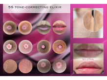 色素をピンク色へ、コンプレックス解消