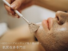 ウィズユー(with U)