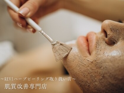 ウィズユー(with U)の写真