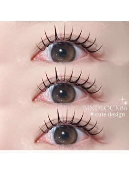 アイモア 名東区 藤が丘店(eye mor.)/原design★バインドロック80束