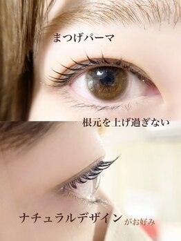 アンベリイルラッシュ(Embellir Lash)/広島まつげパーマ自然なデザイン
