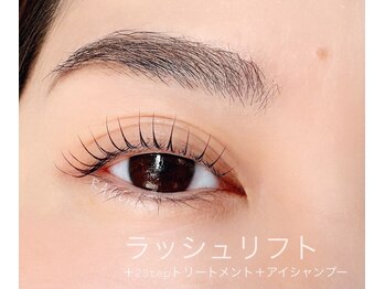 ラグシー 桜木町(RAGCie)/◇ラッシュリフト◇
