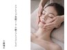 【小顔矯正】リフトアップ美顔コース・小顔リフトフェイシャル50分｜銀座 