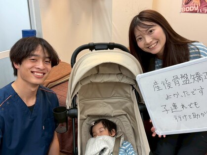 チャチャエイム整骨院 鍼灸院の写真