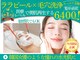 ピュアボディ(Pure Body)の写真