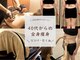 サロン セドナ(SALON SEDONA)の写真