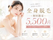美人